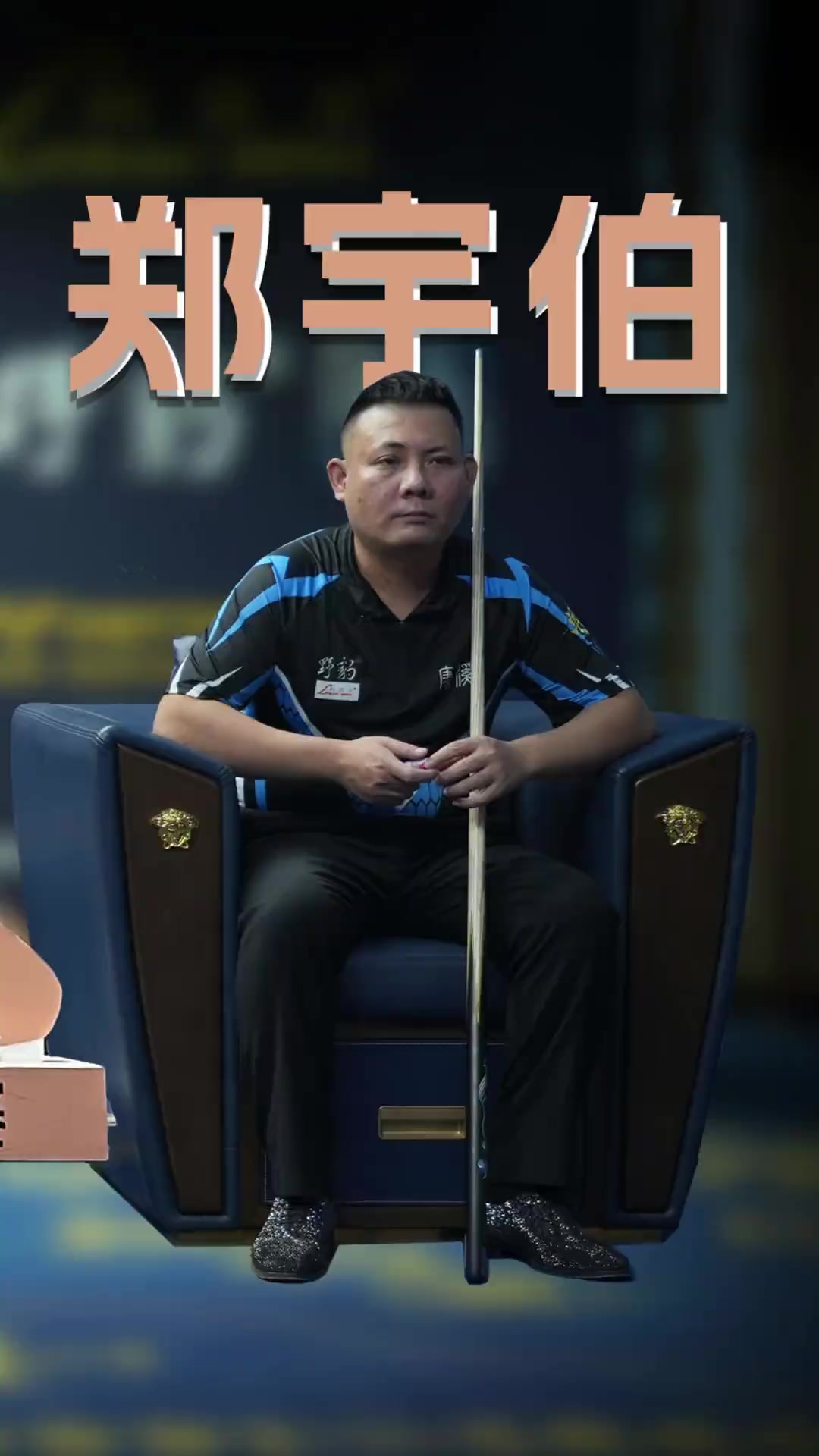 出色的身体 出色的身体