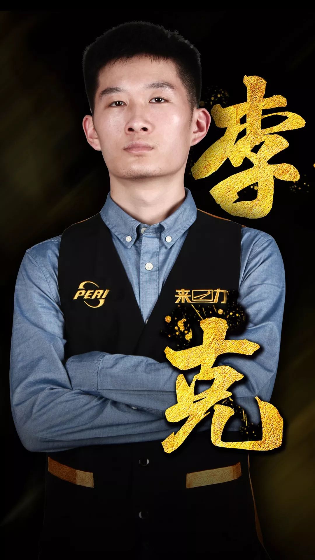 并留一张早 并留一张早