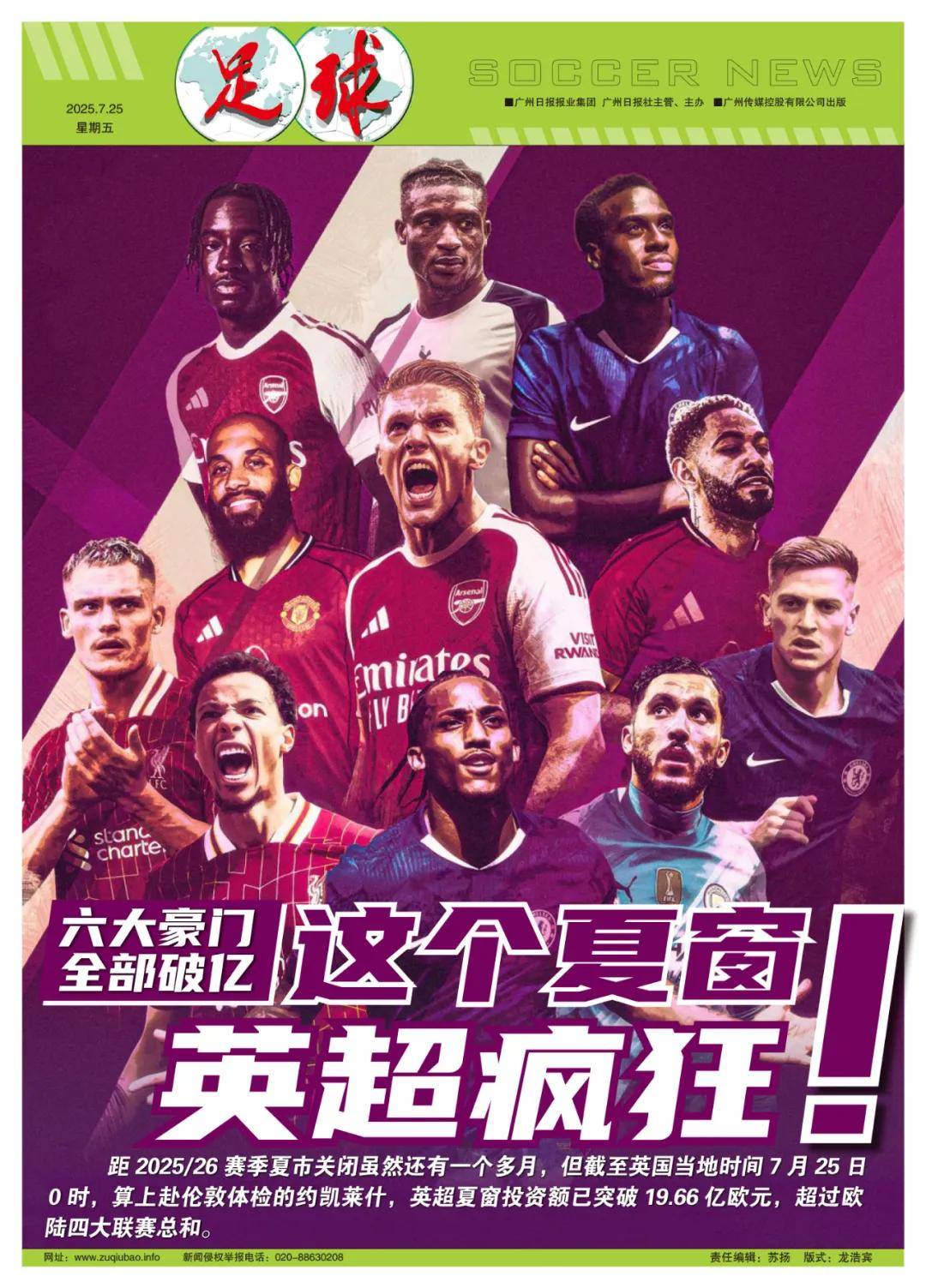 放大口碑扩 放大口碑扩