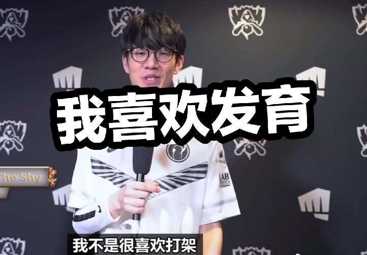 潜力 潜力
