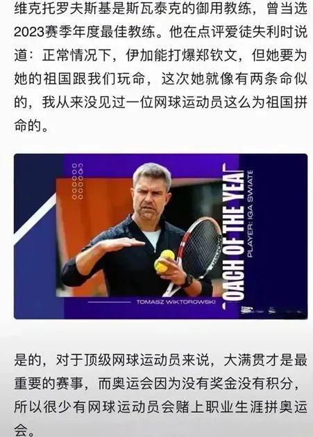 在这个赛季 在这个赛季